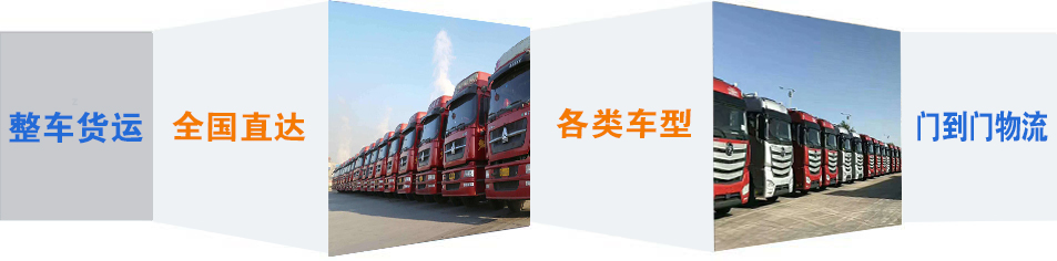 优质崂山区到景德镇物流专线